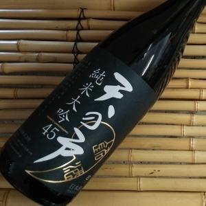 浅舞酒造　天の戸　純米大吟　４５　１８００ｍｌ｜satosaketen