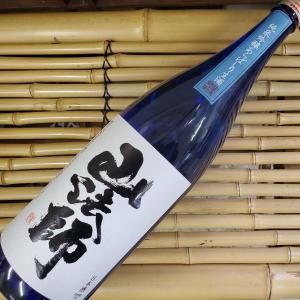 山法師　純米吟醸　あらばしり　生酒　令和２年　１８００ml　【クール便推奨】　六歌仙（山形県）｜satosaketen