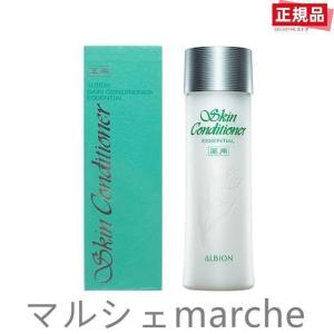 ALBION アルビオン スキンコンディショナー エッセンシャル 化粧水 330ml