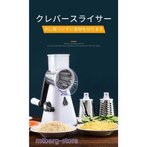 クレバースライサースライサー 野菜カッター みじん切り おろし器 千切り 多機能 3in1 キュウリ ナット ポテト ニンジン チーズ｜satoshop