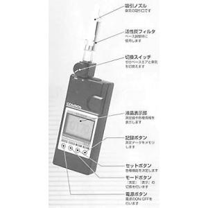 新コスモス電機 ポータブルニオイセンサXP-3...の詳細画像2