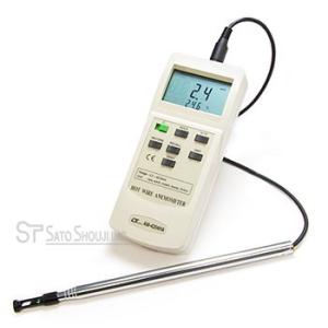 サトテック マルチ環境測定器LM-8000A J 環境メーター（LM-8000A/LM