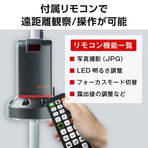 高精細画質4KマイクロスコープUM30 オート...の詳細画像1