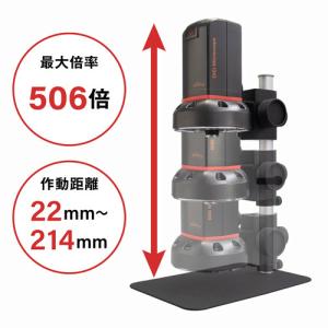高精細画質4KマイクロスコープUM30 オート...の詳細画像3