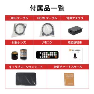 高精細画質4KマイクロスコープUM30 オート...の詳細画像5