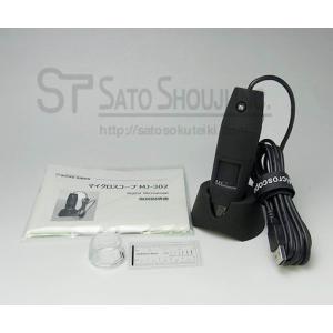 Jスコープ USBデジタルマイクロスコープ M...の詳細画像1