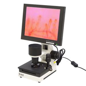 観察 血流スコープ◇毛細血管 顕微鏡 880+600倍+8インチ画面をクリア