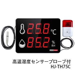 サウナタイマー 12分計 (直径300mm）50Hz 高温用タイマー : 測定器専門