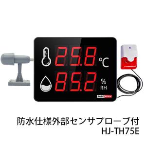 筋硬度計 NEUTONE TDM-NA1(DX) 付属品つき アラーム機能あり : 測定器