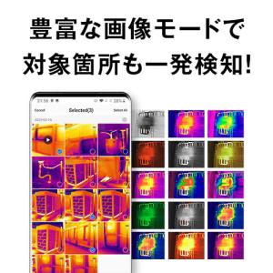 ポイント10倍 HIKMICRO MiniE ...の詳細画像5
