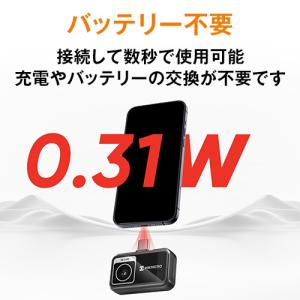 ポイント10倍 HIKMICRO MiniE ...の詳細画像2