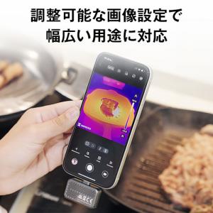 ポイント10倍 HIKMICRO MiniE ...の詳細画像4
