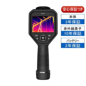 正規代理店 HIKMICRO MiniE サーモグラフィー サーマルカメラ スマホ用