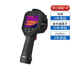 HIKMICRO MiniE スマートフォン用サーマルカメラ (iOS/Android対応