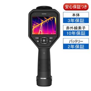ポイント10倍 HIKMICRO MiniE スマートフォン用サーマルカメラ (iOS
