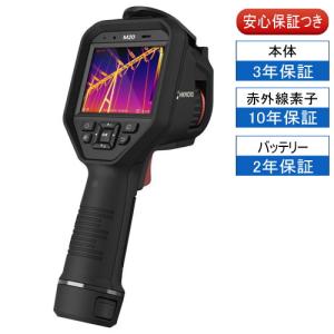 正規代理店 HIKMICRO MiniE サーモグラフィー サーマルカメラ スマホ用