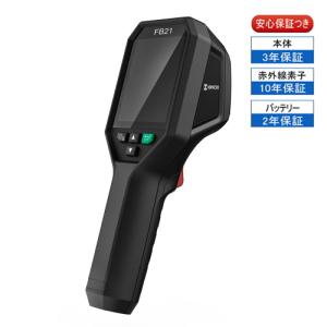 ポイント10倍 HIKMICRO MiniE スマートフォン用サーマルカメラ (iOS