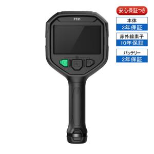 Hikmicro Mini3 スマートフォン用サーマルカメラ (Type-C)【正規代理店