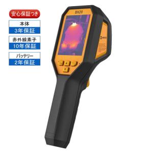 Hikmicro Mini3 スマートフォン用サーマルカメラ (Type-C)【正規代理店