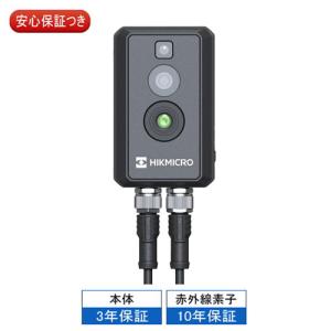 HIKMICRO Mini2 V2 スマートフォン用サーマルカメラ (iOS/Android対応
