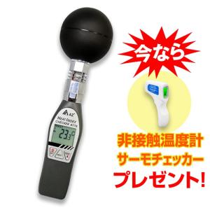 筋硬度計 NEUTONE TDM-NA1(DX) 付属品つき アラーム機能あり : 測定器