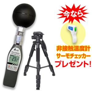 サウナタイマー 12分計 (直径300mm）60Hz : 測定器専門の佐藤商事
