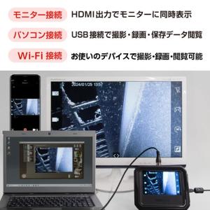 全方向先端可動式工業用内視鏡 X600 直径3...の詳細画像5