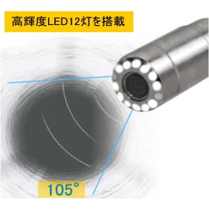 Jスコープ 管内検査カメラ HJ-WB23 カ...の詳細画像2