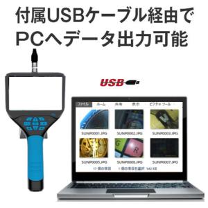 Jスコープ 工業用内視鏡GLX 超極細 直径1...の詳細画像5