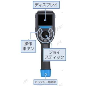 Jスコープ 先端可動式ブラックライトビデオスコ...の詳細画像2