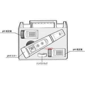 サトテック 防水デジタルpHメーターHJ-PH...の詳細画像1
