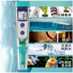 サトテック 防水デジタルpHメーターHJ-PH...の詳細画像3