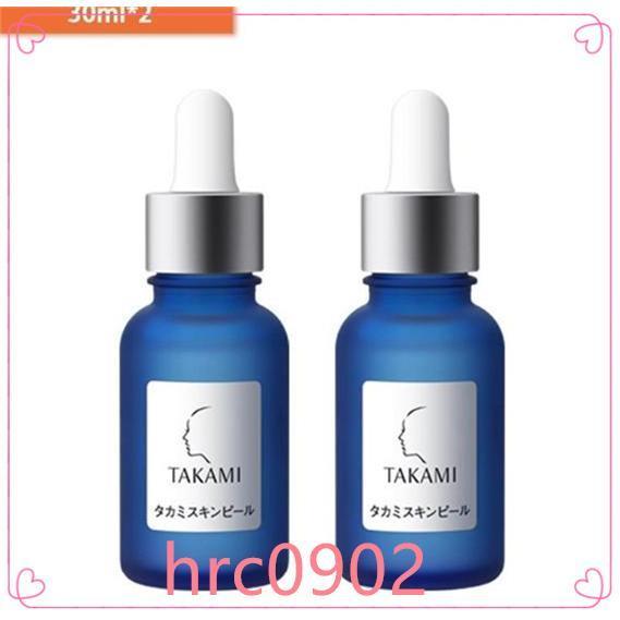 TAKAMIタカミスキンピール30mL2本セット角質ケア化粧液導入美容液正規品