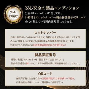 ラッシュアディクト 正規品 まつ毛美容液 アイ...の詳細画像2