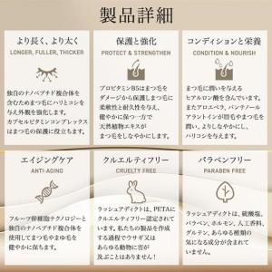 ラッシュアディクト 正規品 まつ毛美容液 アイ...の詳細画像4