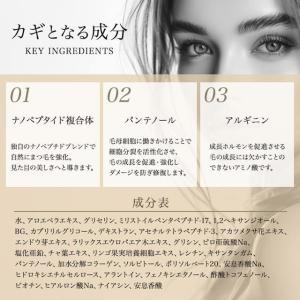 ラッシュアディクト 正規品 まつ毛美容液 アイ...の詳細画像5