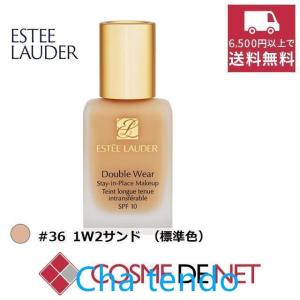 エスティローダー ダブル ウェア ステイ イン プレイス メークアップ 30ml 1W2サンド｜satoshuichi252