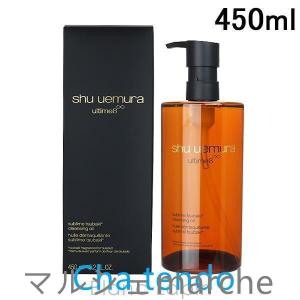 〔クーポン配布中〕シュウウエムラ SHU UEMURA アルティム8 ∞スブリムビューティクレンジングオイルn 450ml [814365]〔スプリングキャンペーン〕｜satoshuichi252