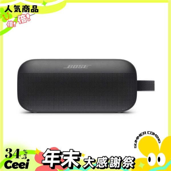 BOSE　ワイヤレスポータブルスピーカー ブラック　SoundLink Flex Bluetooth...