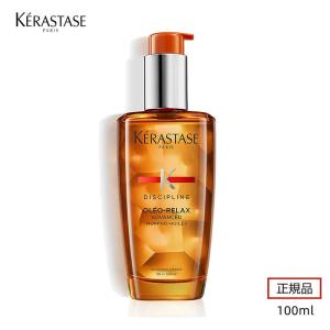 KERASTASE ケラスターゼ DP フルイド オレオリラックス 100ml 正規品 ヘアオイル 洗い流さないトリートメント アウトバス しっとり さらさら くせ毛 保湿｜satoshuichi252