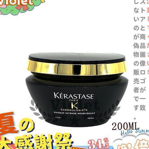 KERASTASE ケラスターゼ CH ロレアル マスク クロノロジストR(クレーム ド RGNR)...