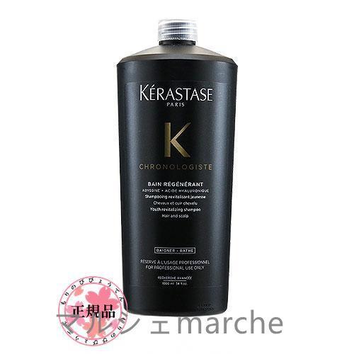 KERASTASE ケラスターゼ CH バン クロノロジスト Ｒ 1000ml