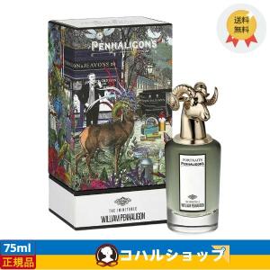 お歳暮 ペンハリガン PENHALIGON'S ジ イニミタブル ウィリアム ペンハリガン オードパルファム EDP SP 75ml【正規品 送料無料】｜satoshuichi252