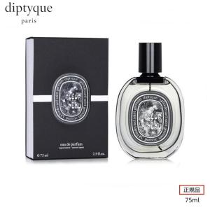 DIPTYQUE ディプティック フルール ドゥ ポー オードパルファン 75ml 正規品 送料無料 EDP SP フレグランス pleurdepenu 香水 誕生日 プレゼント バレンタイン｜satoshuichi252