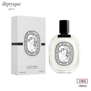 DIPTYQUE ディプティック ドソン オードトワレ 100ml 正規品 送料無料 EDT SP フレグランス doson 香水 誕生日 プレゼント バレンタイン ギフト 彼女 母｜satoshuichi252