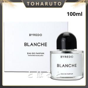 BYREDO バイレード ブランシュ オードパルファム100ml 香水 正規品 送料無料【正規品 送料無料】｜satoshuichi252