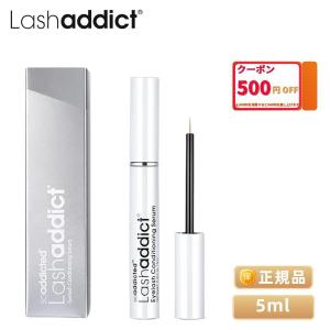 【正規品】ラッシュアディクト まつ毛美容液 la...の商品画像