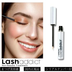 【正規品】ラッシュアディクト まつ毛美容液 l...の詳細画像3