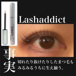 【正規品】ラッシュアディクト まつ毛美容液 l...の詳細画像5