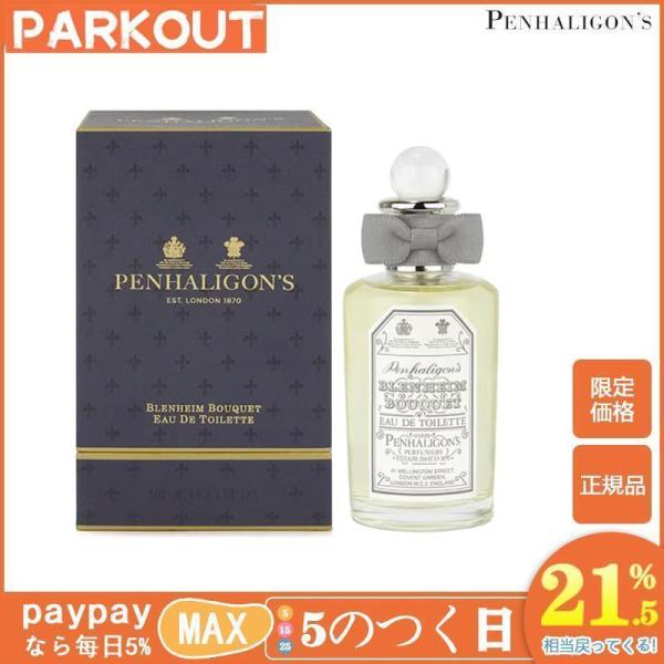 安値セール PENHALIGON&apos;S PENHALIGONS ペンハリガン ブレナムブーケ オードト...